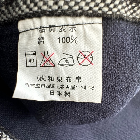 Japanese Maekake Apron Unisex 3 different design. Price per pc. - Picture 7 of 9